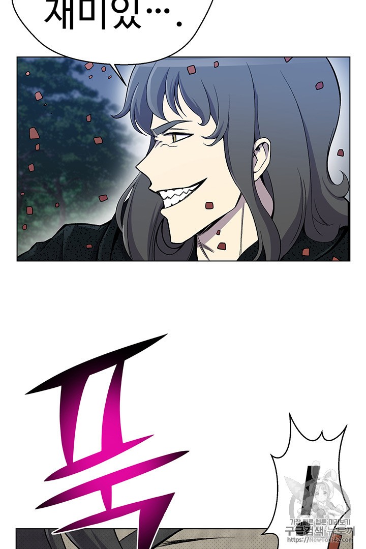 Reverse Villain Ch.22 p67
