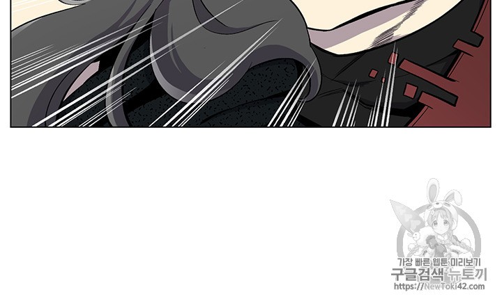 Reverse Villain Ch.22 p69