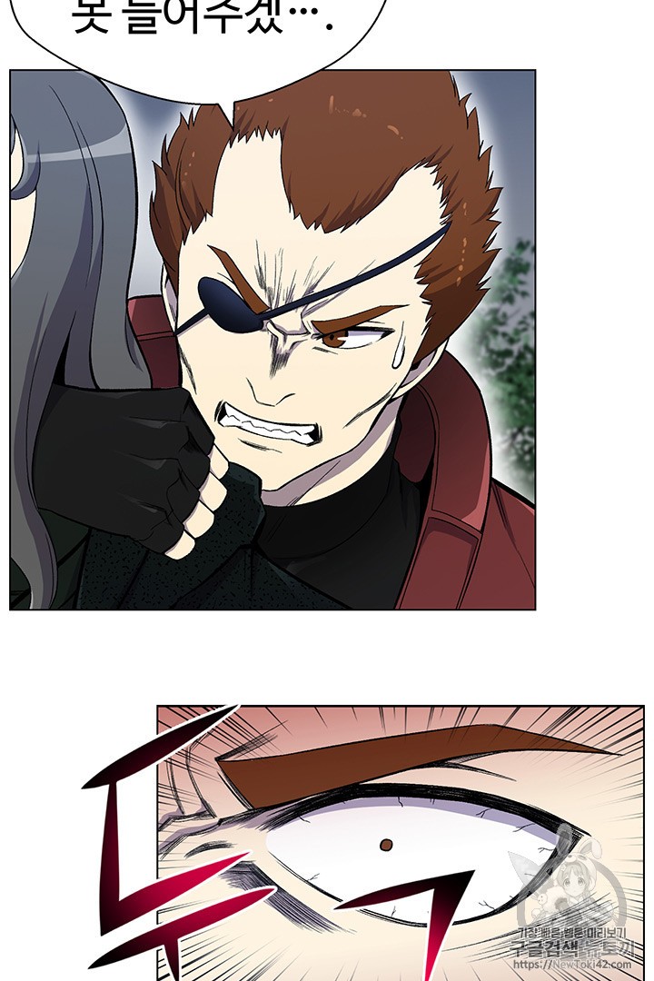 Reverse Villain Ch.22 p77