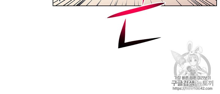 Reverse Villain Ch.22 p78