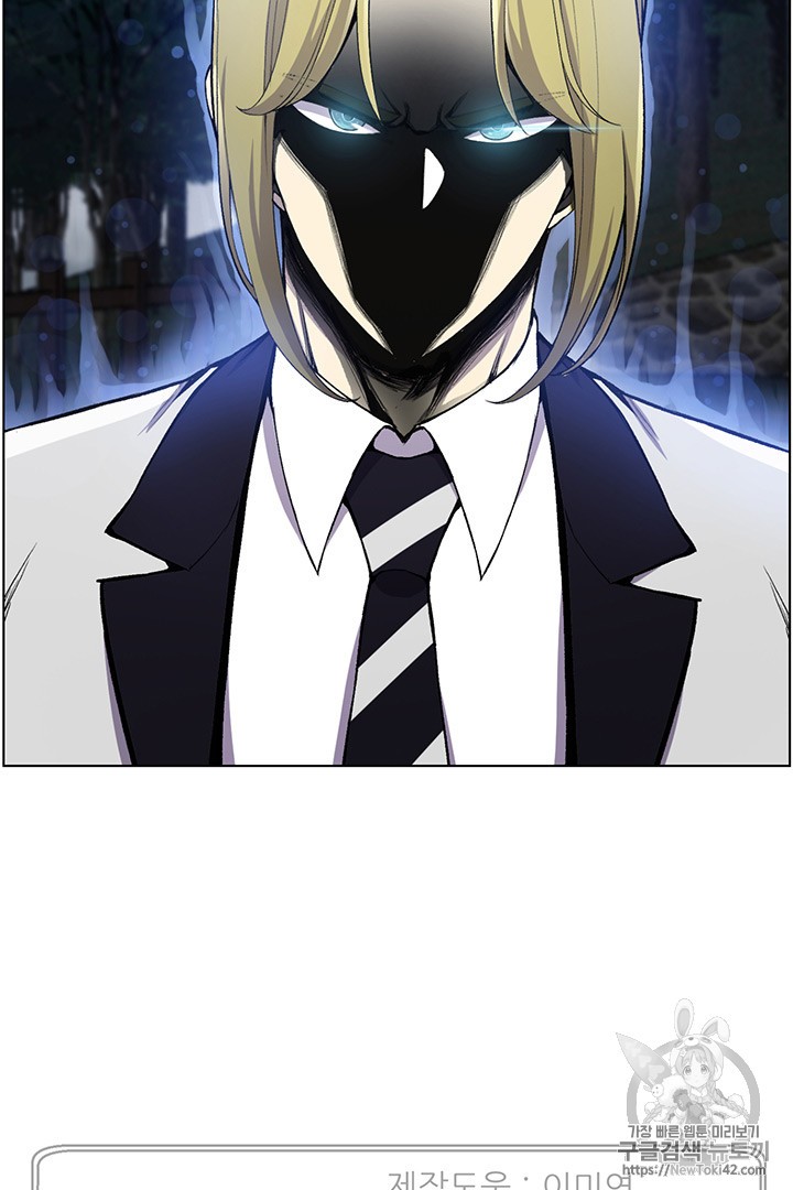 Reverse Villain Ch.22 p84