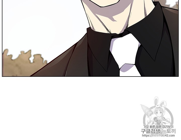 Reverse Villain Ch.22 p9