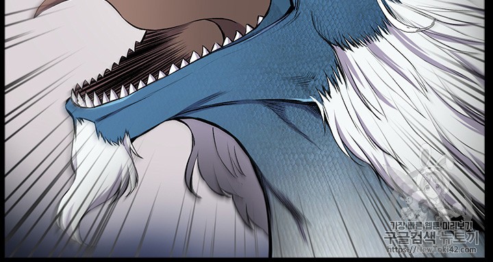 Reverse Villain Ch.23 p10