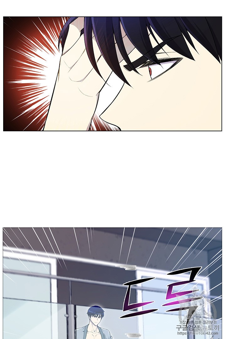 Reverse Villain Ch.23 p13