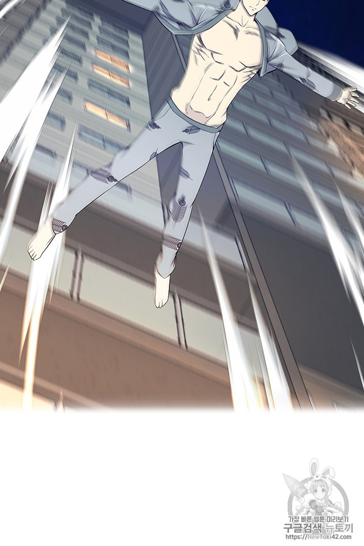 Reverse Villain Ch.23 p16