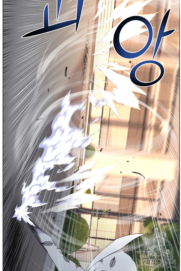 Reverse Villain Ch.23 p18
