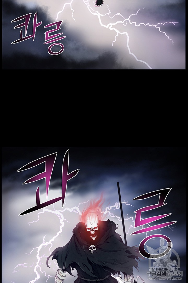 Reverse Villain Ch.23 p2