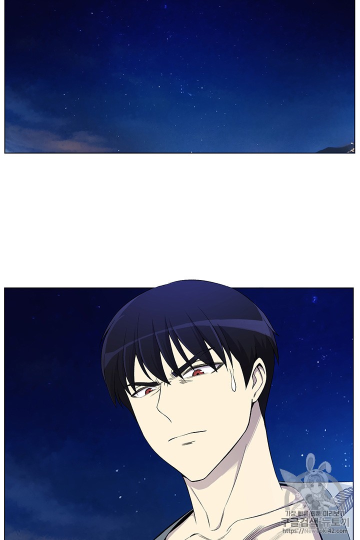 Reverse Villain Ch.23 p20