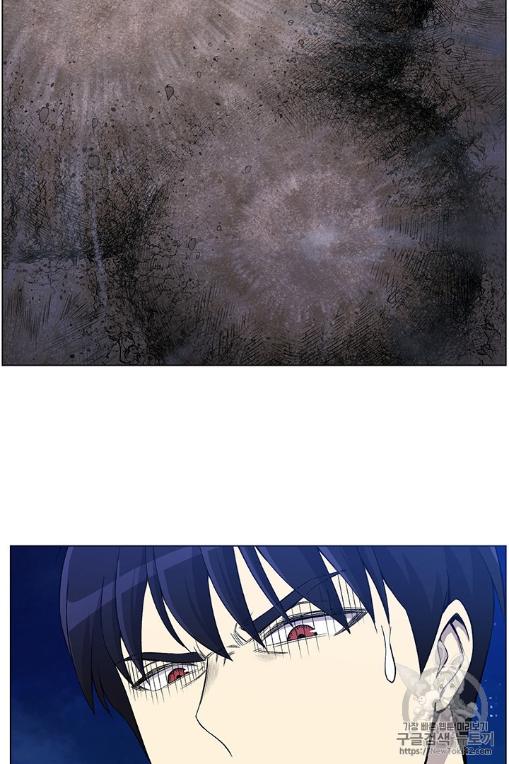 Reverse Villain Ch.23 p22
