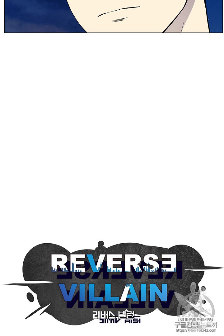 Reverse Villain Ch.23 p23