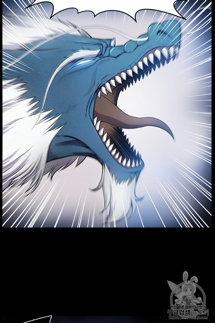 Reverse Villain Ch.23 p4