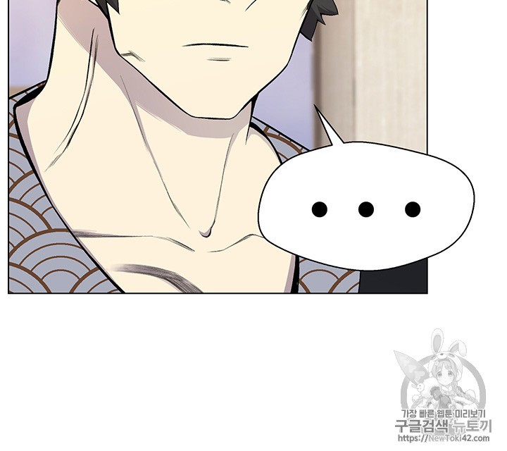 Reverse Villain Ch.23 p57