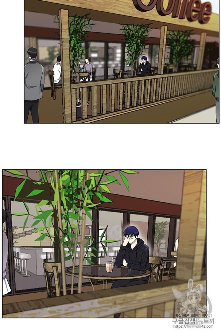 Reverse Villain Ch.23 p63