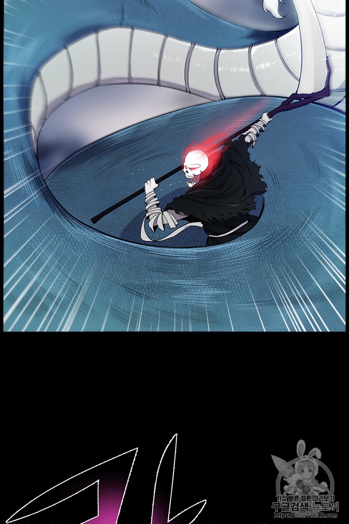 Reverse Villain Ch.23 p7