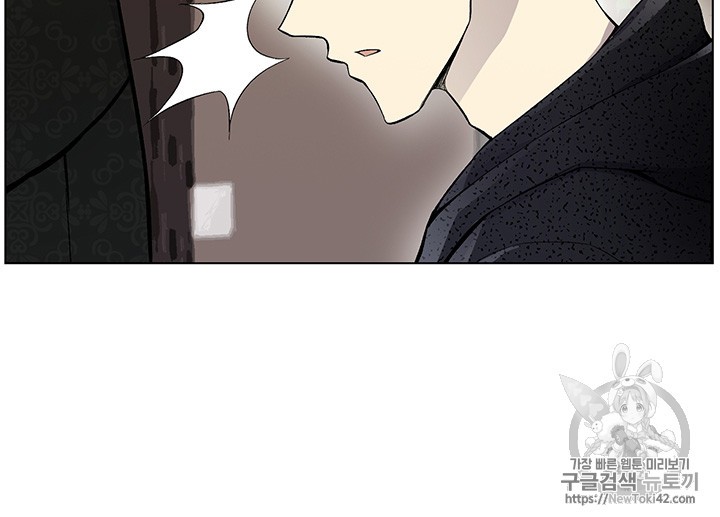 Reverse Villain Ch.23 p71