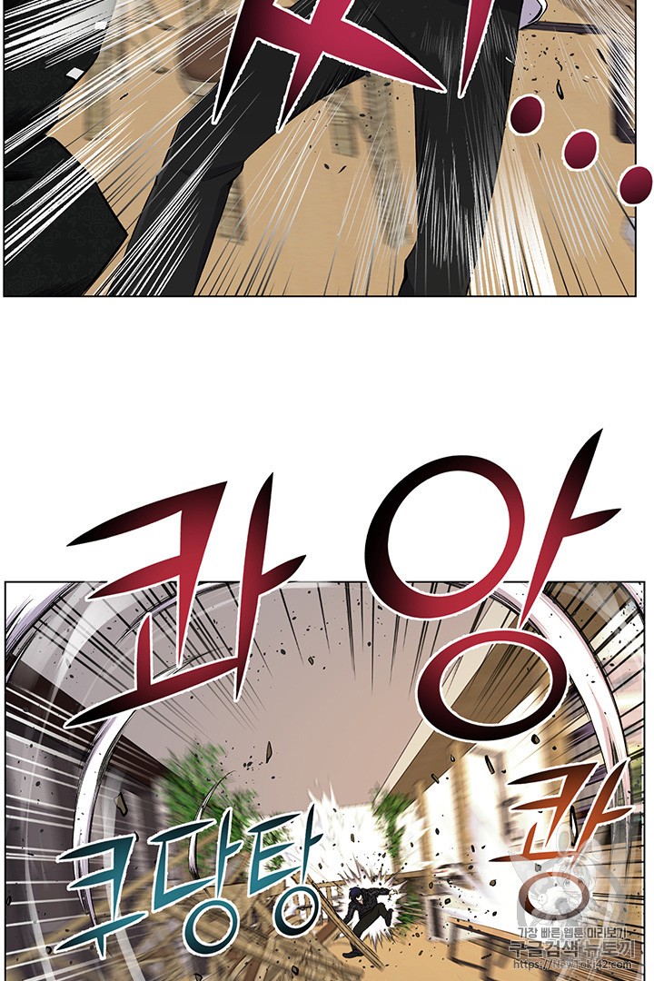 Reverse Villain Ch.23 p78