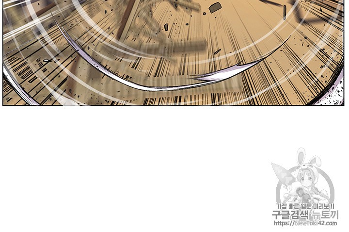 Reverse Villain Ch.23 p79