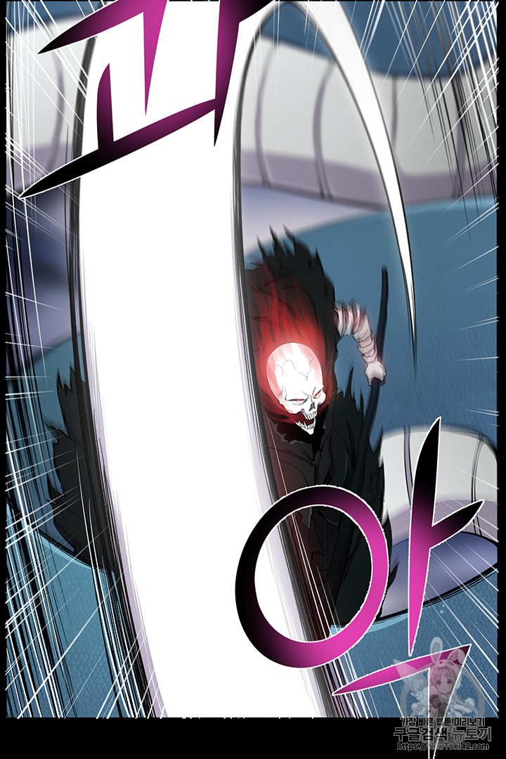 Reverse Villain Ch.23 p8