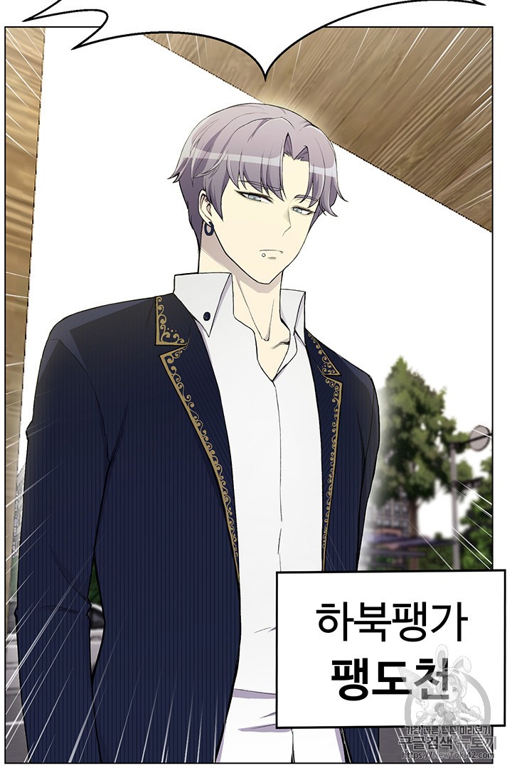 Reverse Villain Ch.23 p86