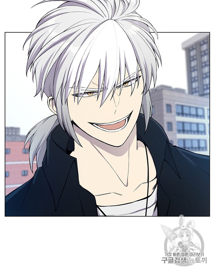 Reverse Villain Ch.24 p11