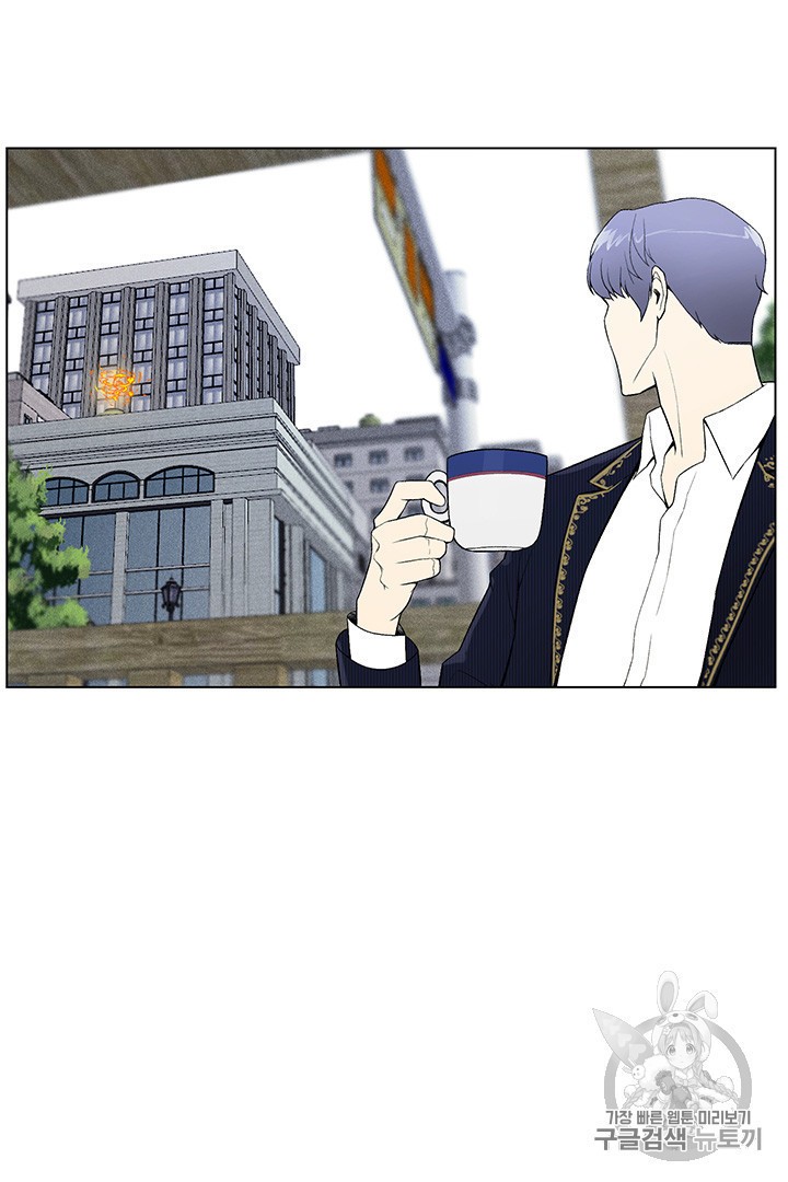 Reverse Villain Ch.24 p15