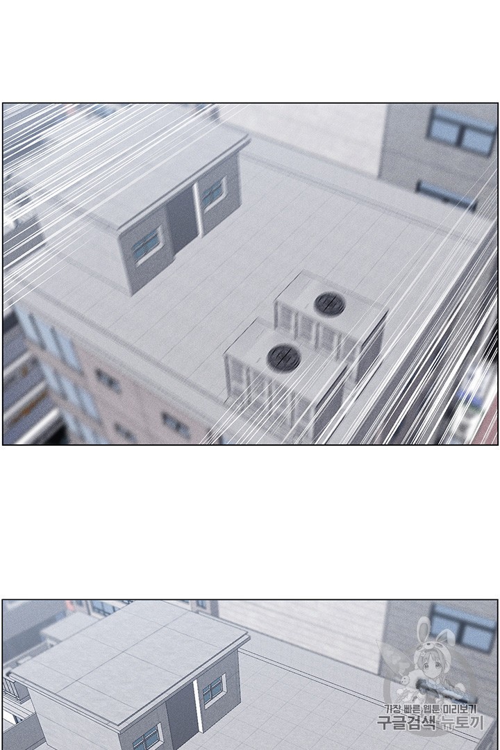 Reverse Villain Ch.24 p16