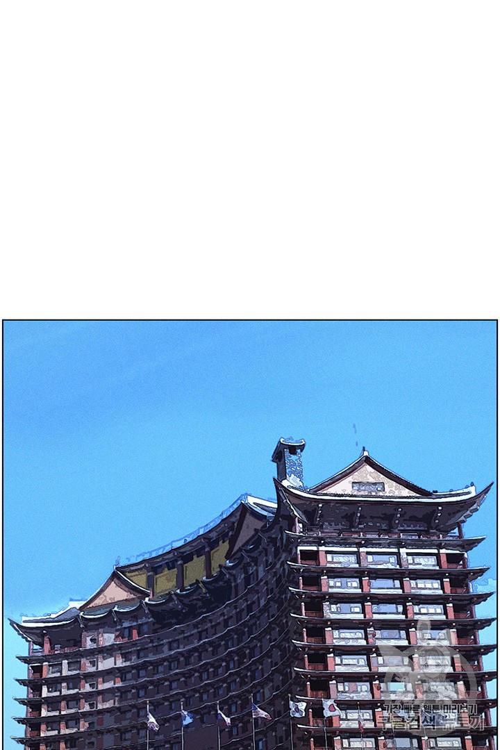 Reverse Villain Ch.24 p21