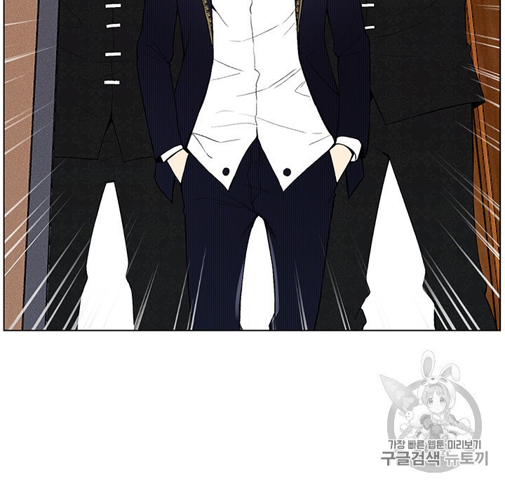 Reverse Villain Ch.24 p25