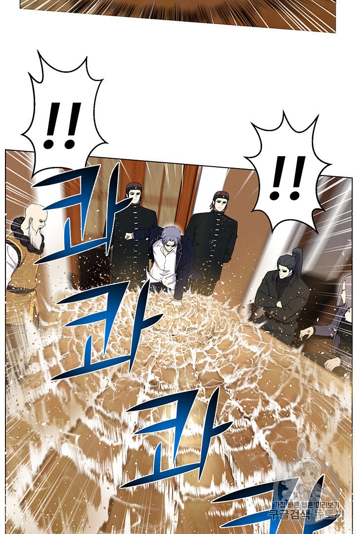Reverse Villain Ch.24 p34