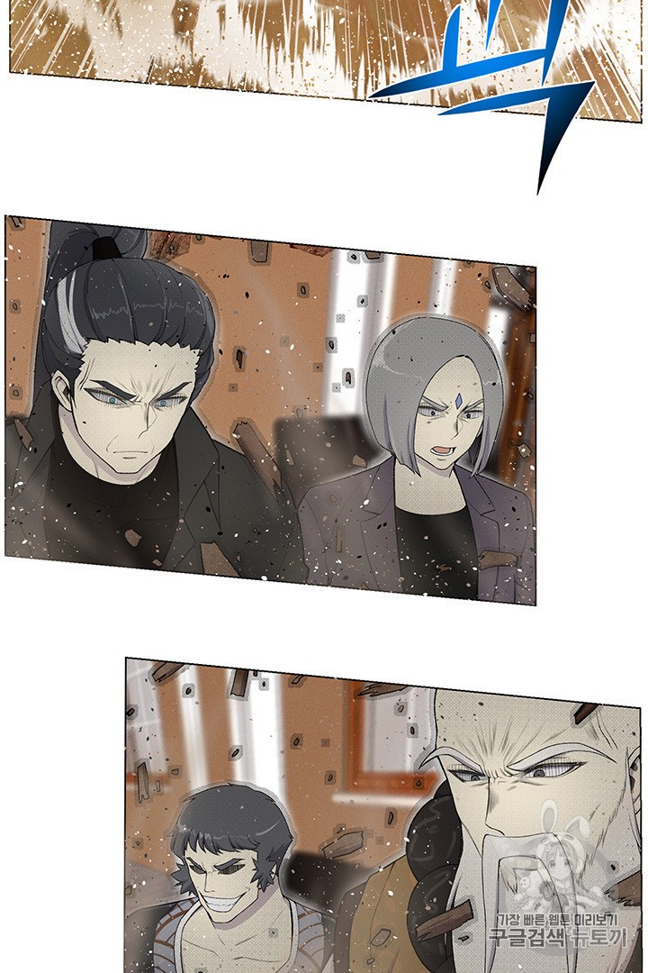 Reverse Villain Ch.24 p35