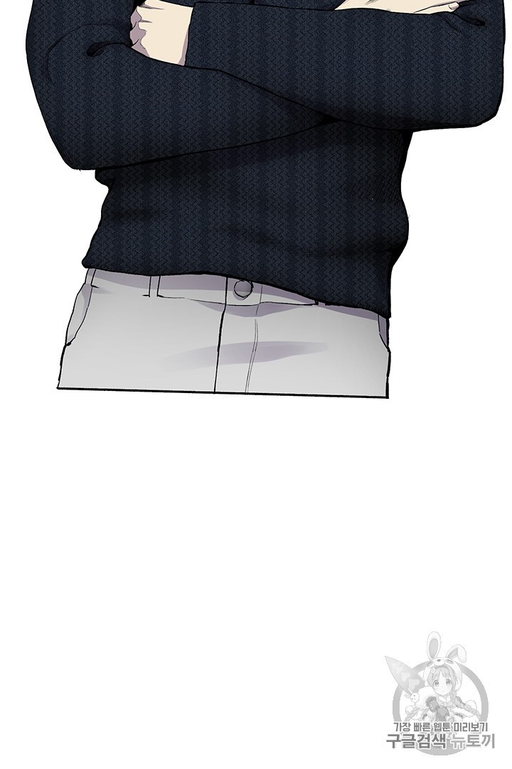 Reverse Villain Ch.25 p13