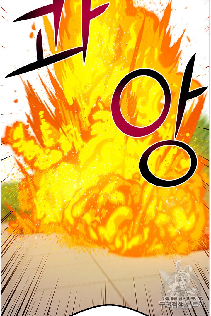Reverse Villain Ch.25 p20