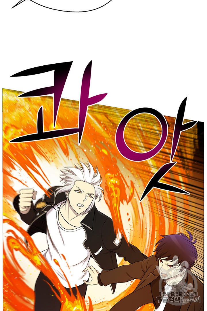 Reverse Villain Ch.25 p25