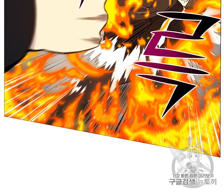 Reverse Villain Ch.25 p27