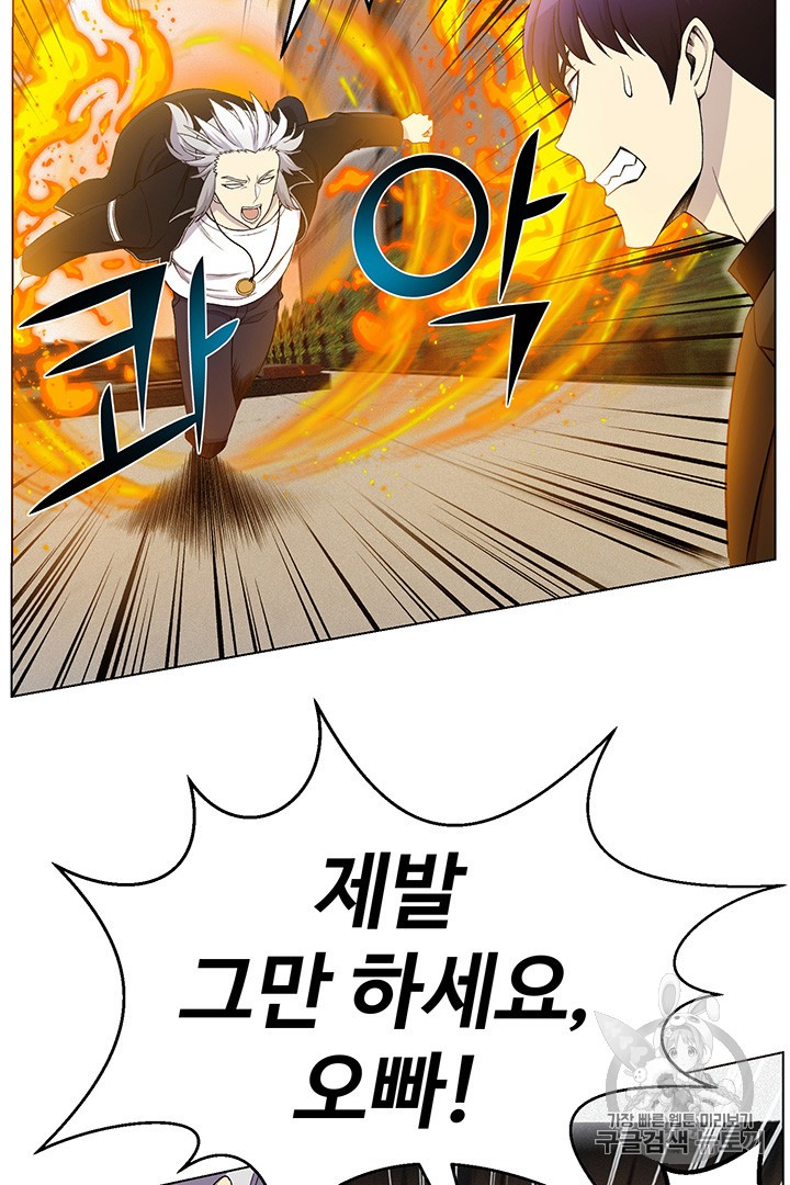 Reverse Villain Ch.25 p29