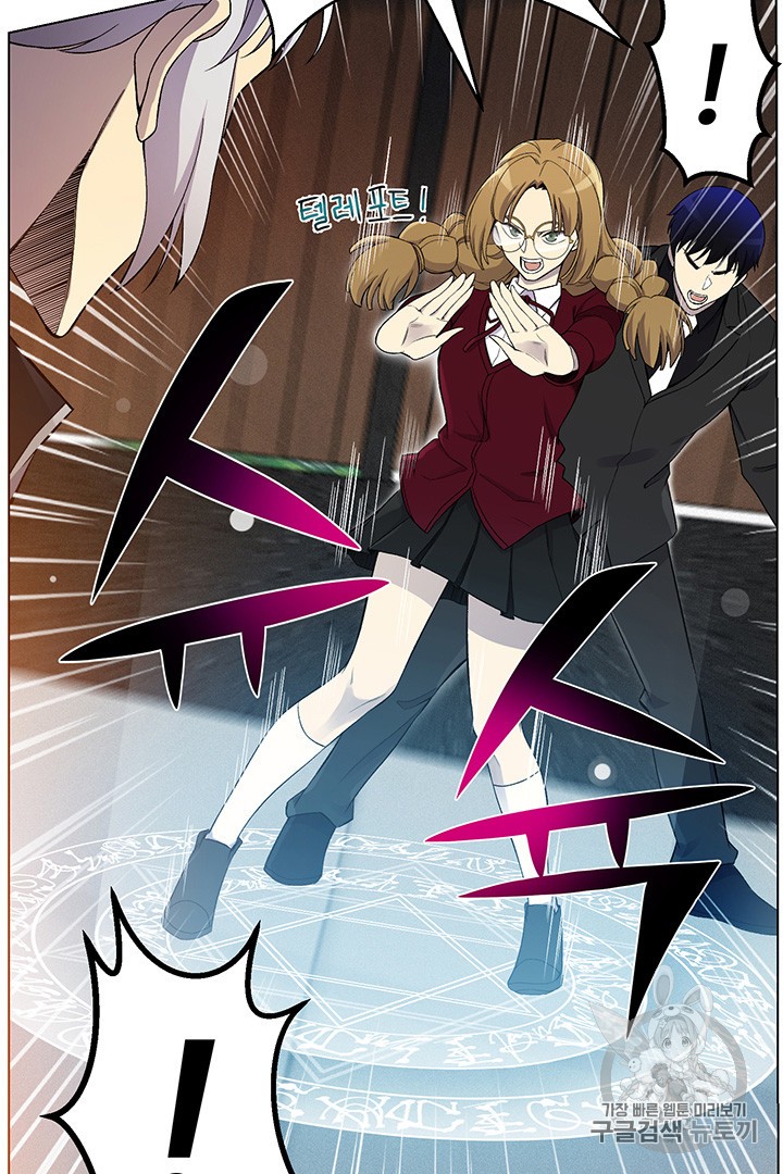 Reverse Villain Ch.25 p30