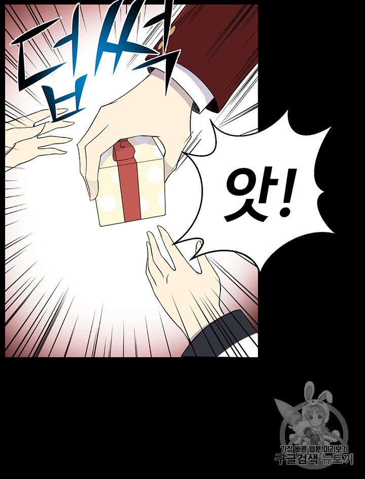 Reverse Villain Ch.25 p38