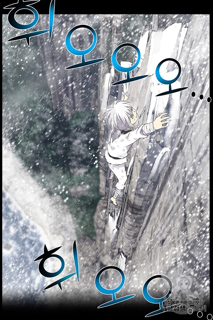 Reverse Villain Ch.25 p55
