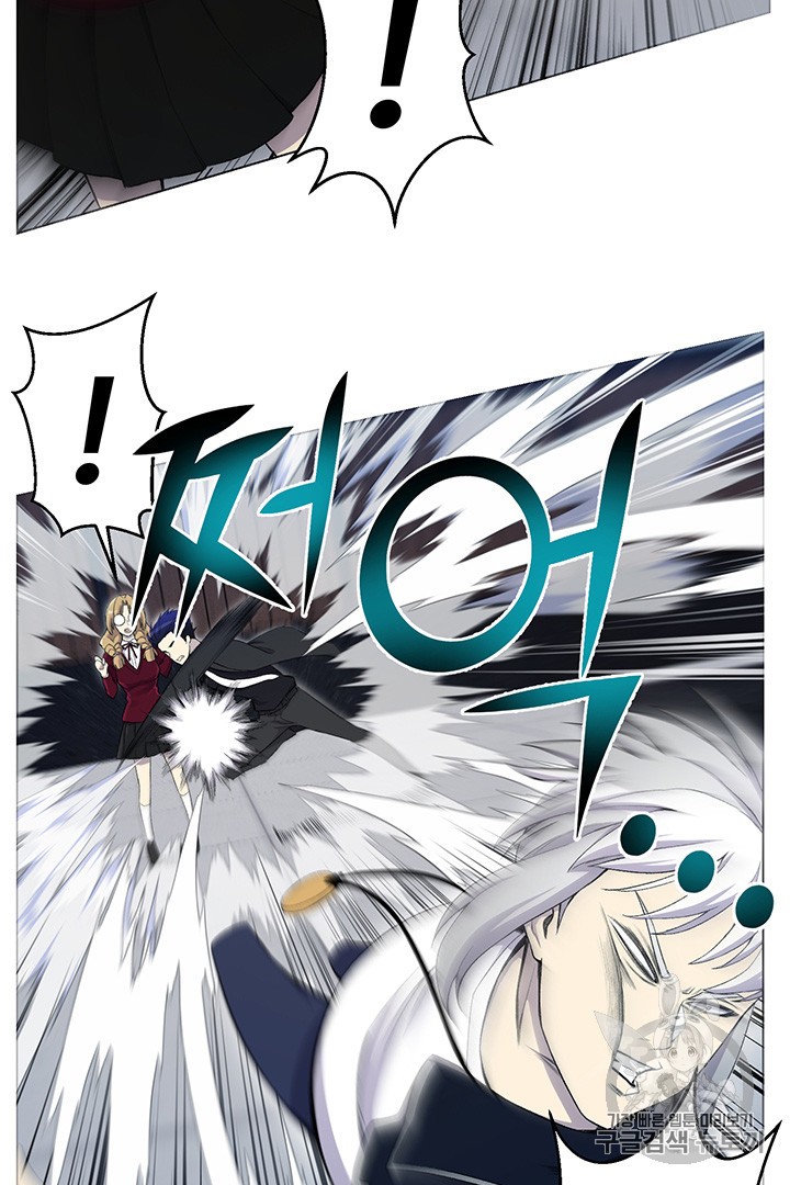 Reverse Villain Ch.25 p76