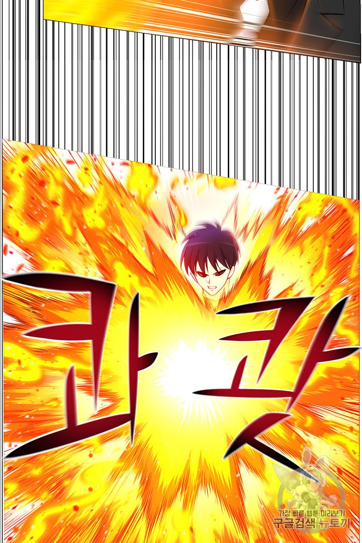 Reverse Villain Ch.26 p30