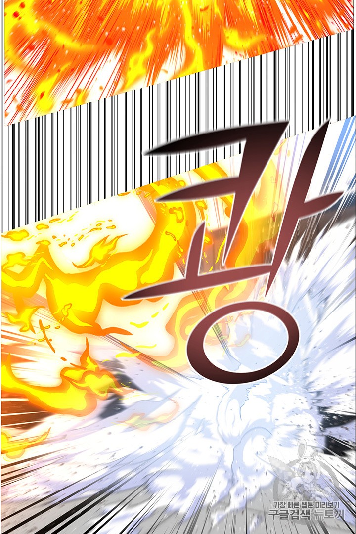 Reverse Villain Ch.26 p31