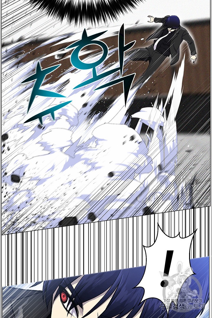 Reverse Villain Ch.26 p38