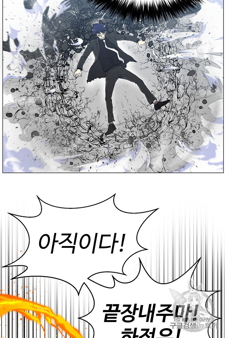 Reverse Villain Ch.26 p41