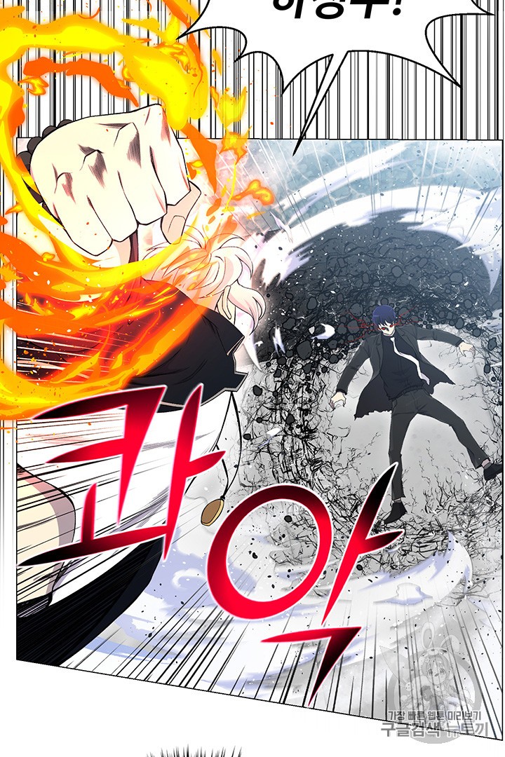 Reverse Villain Ch.26 p42