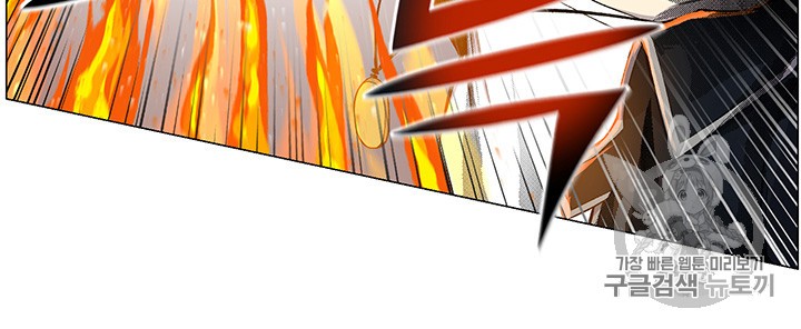 Reverse Villain Ch.26 p45