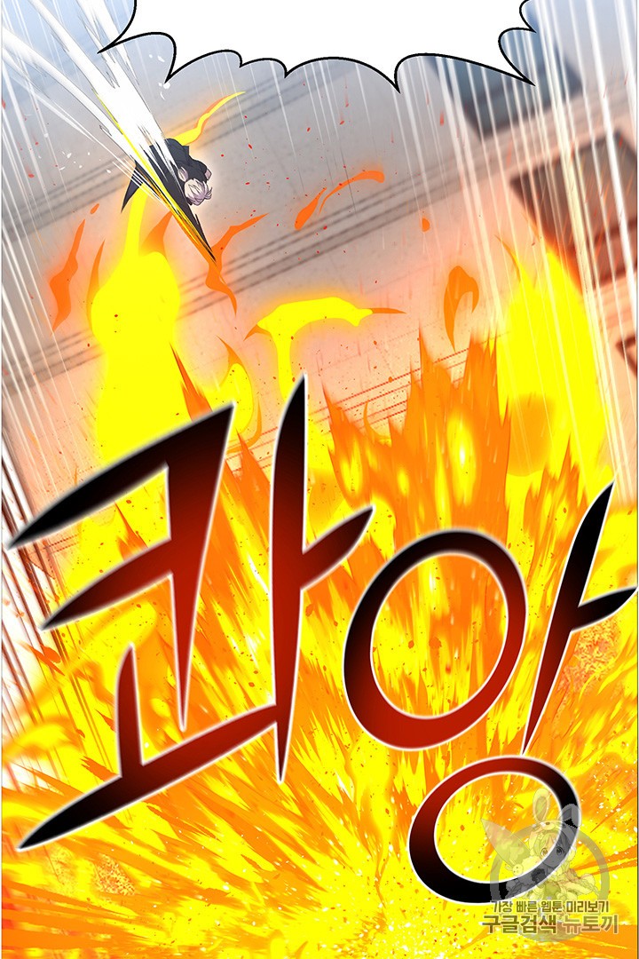 Reverse Villain Ch.26 p47