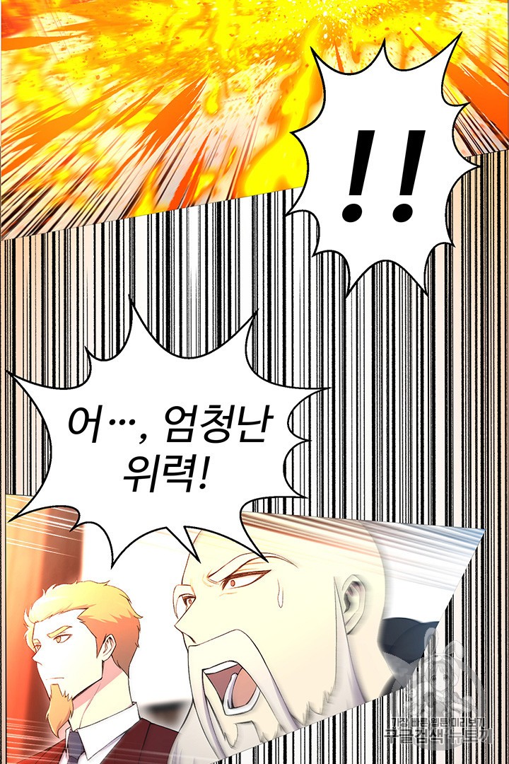 Reverse Villain Ch.26 p48