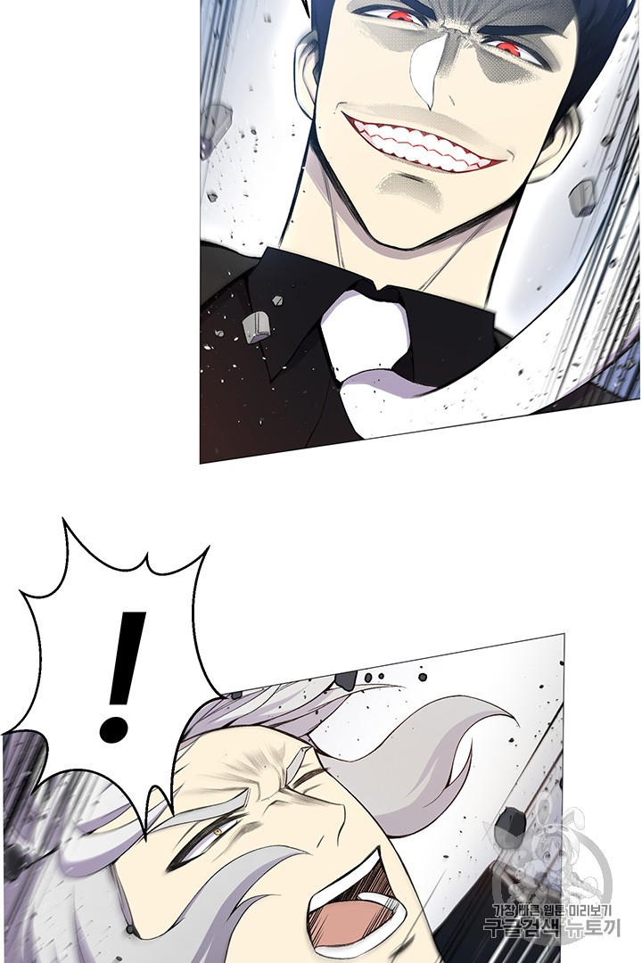 Reverse Villain Ch.26 p54