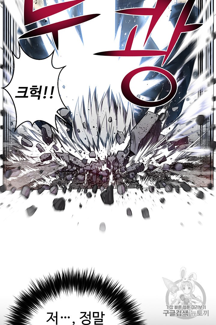 Reverse Villain Ch.26 p58
