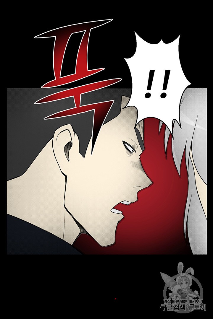 Reverse Villain Ch.26 p68